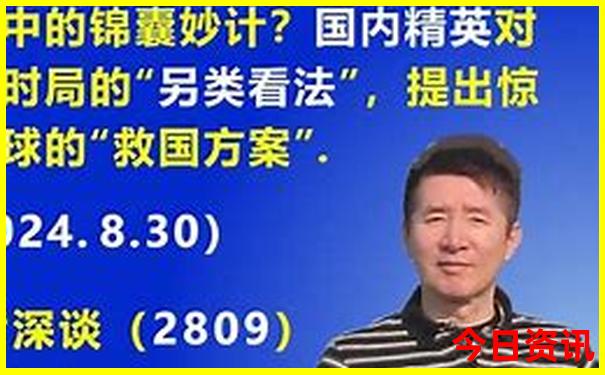 清远十大亲子游排行榜